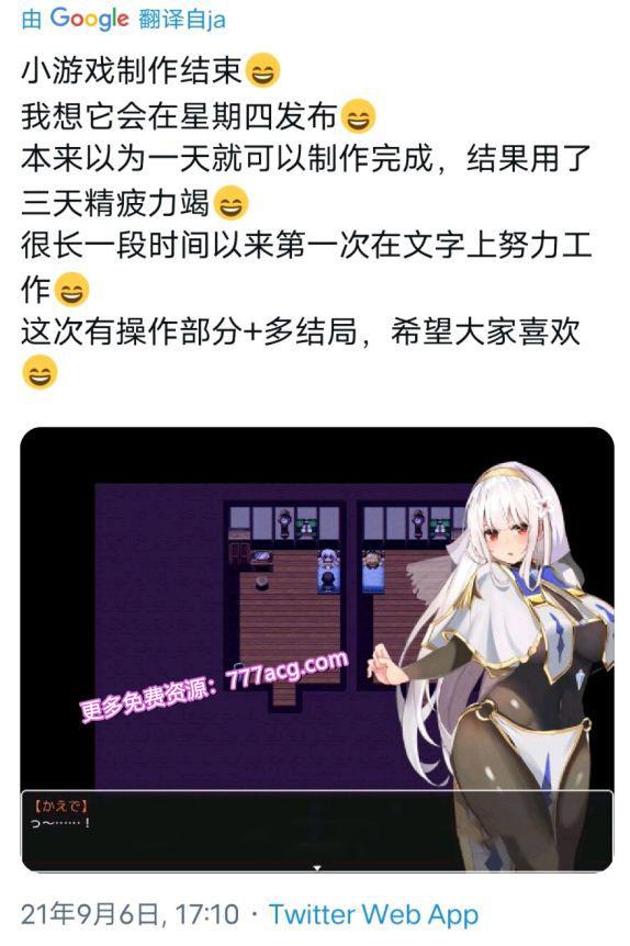 银乱女祭司 V40C汉化支援者版+外传小游戏_截图