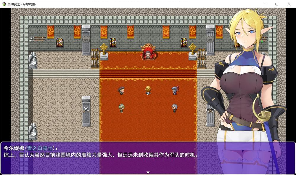 白浊骑士：希尔缇娜 STEAM官方中文正式步兵版+CG包_截图