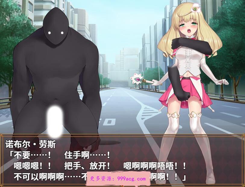 魔法少女诺布尔·劳斯 STEAM官方中文步兵版+全CG_截图