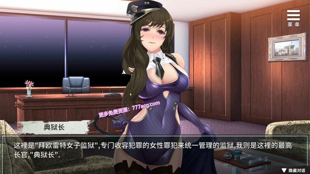 我在女子监狱开后宫 STEAM官方中文步兵版+自带全回想_截图