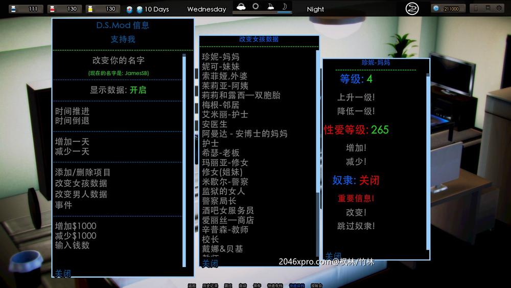 腐化 Corruption V2.55 精修汉化作弊版+全CG_截图