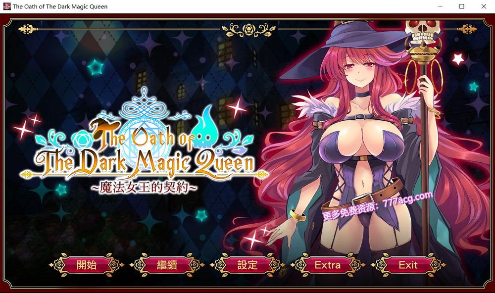 魔法女王的契约 Dark Magic Queen DL官方中文步兵版_截图