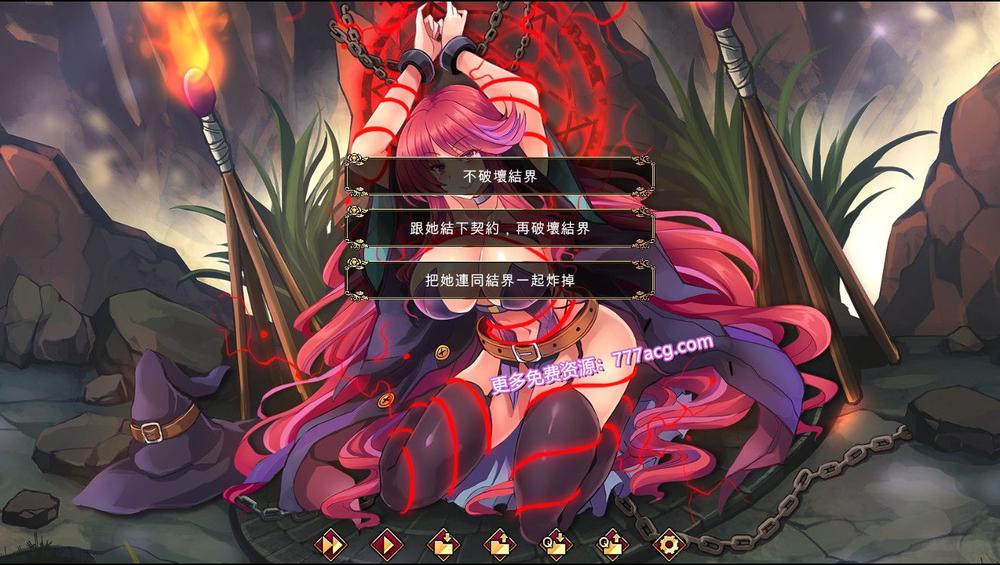 魔法女王的契约 Dark Magic Queen DL官方中文步兵版_截图