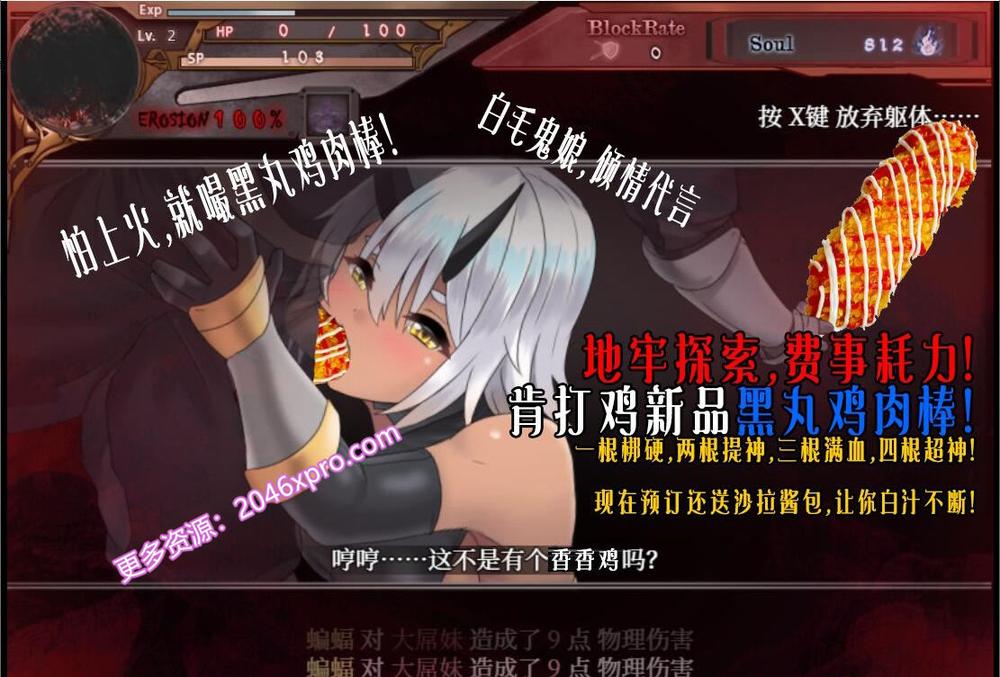 苍色之光与魔剑锻造师 V0.45 官方中文步兵版_截图