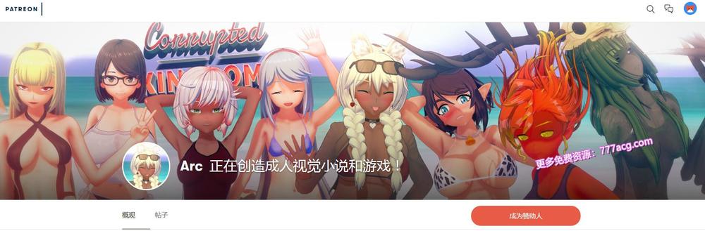 腐X败王国 V1.22 精翻汉化版+画廊全开Mod_截图