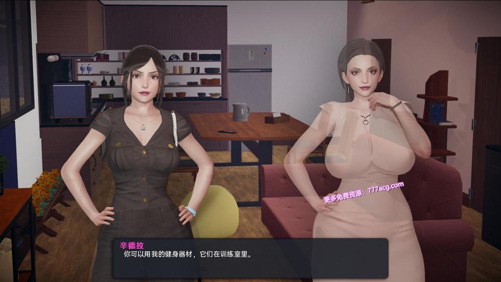 我爱淑女 Milfy Day V0.42 汉化版★小马拉大车_截图