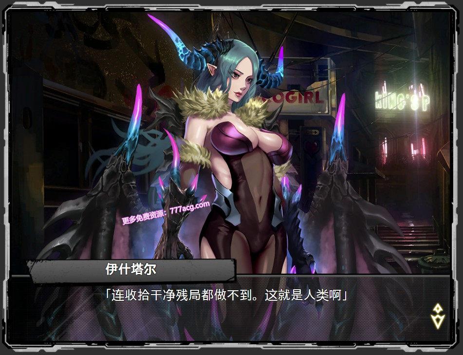 [LILITH] 对魔忍RPGX：离线事件个人精翻汉化版_截图