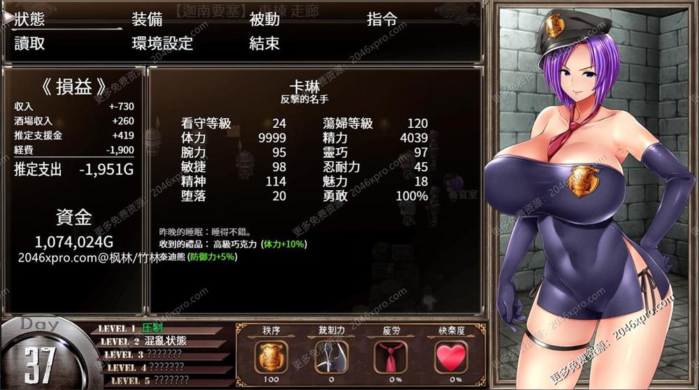 卡琳·监狱长 V1.01K FULL 正式步兵汉化作弊版_截图