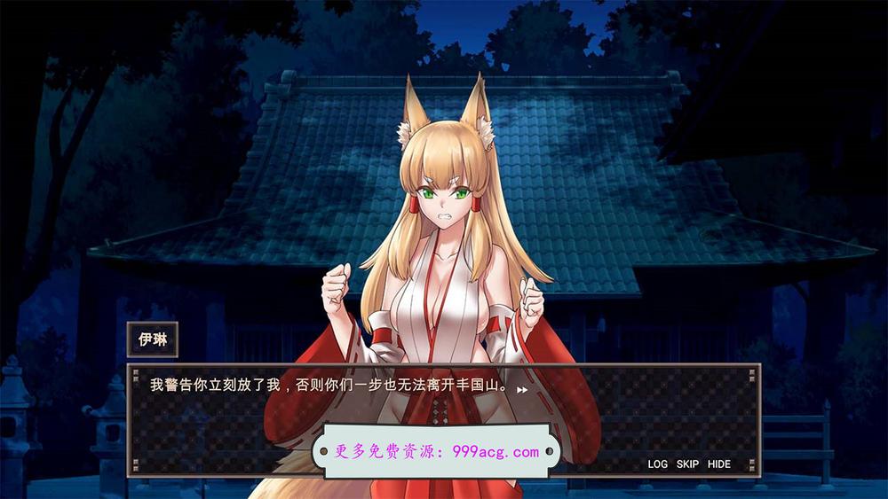 欲望游戏 Game of lust [Final] STEAM官方中文版_截图