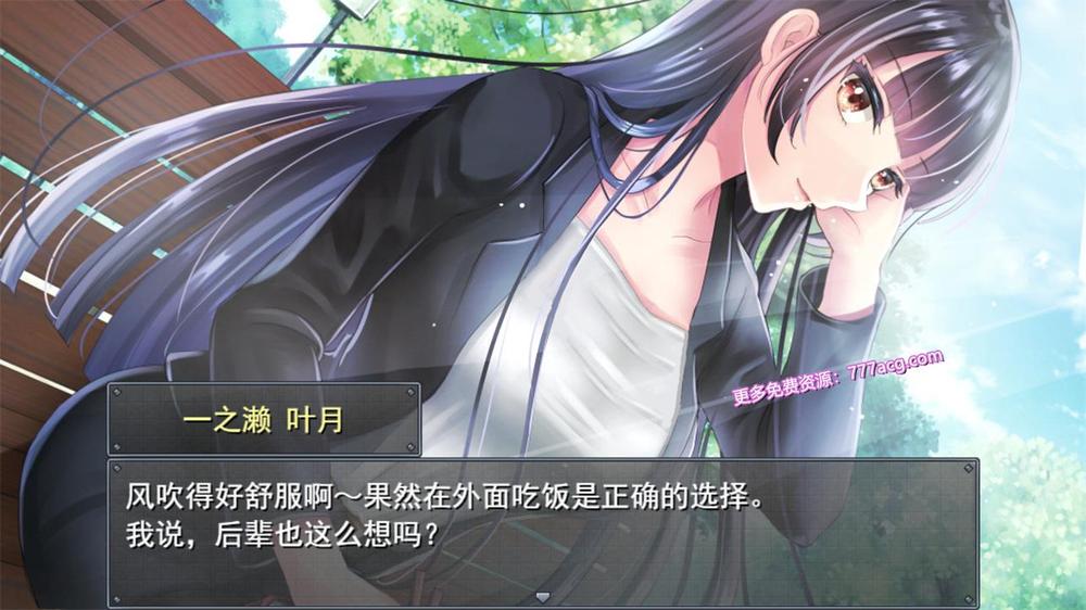 职场女友带回家 V1.02 STEAM官方中文步兵版+回想_截图