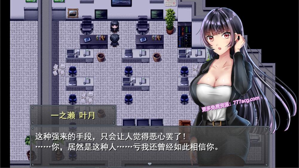 职场女友带回家 V1.02 STEAM官方中文步兵版+回想_截图