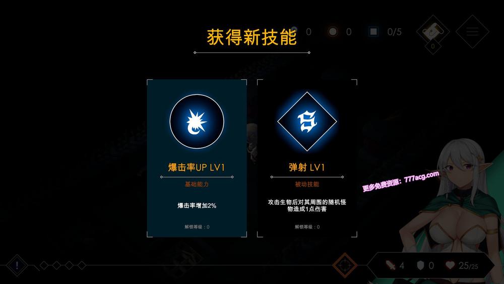 地牢脱出2：银月苍狼-苏拉尔 STEAM官方中文步兵版_截图