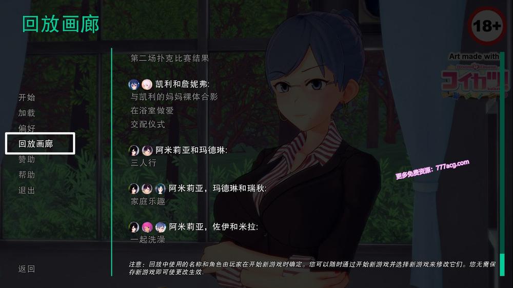 家庭教师 HS Tutor V1.11 精翻汉化版+画廊_截图