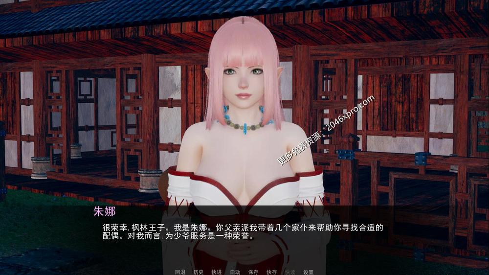 战争部落学园 Ver1.32 精翻汉化版+全CG_截图