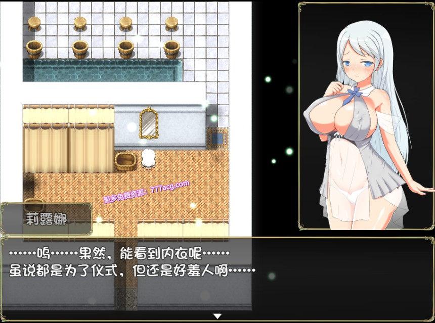 魅魔之宴与愉悦的圣女 STEAM官方中文步兵版_截图