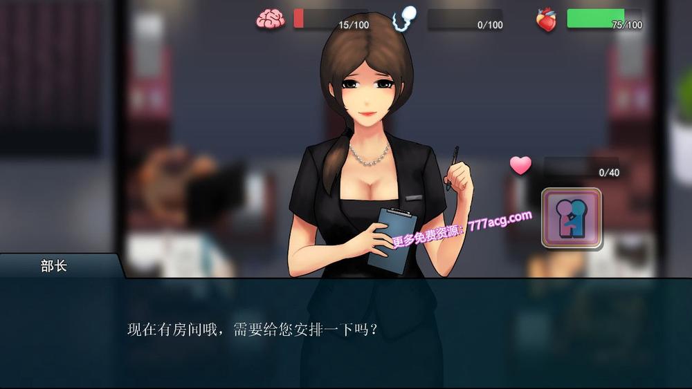 职场狂想曲 Ver2.03 官方中文步兵版+海滩DLC+存档_截图