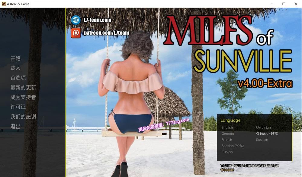 徐娘半老 MILFs of Sunville V4.0 精翻汉化版_截图