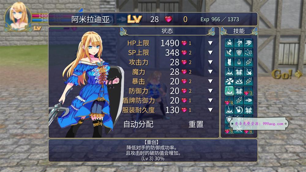 魔剑梦魇 Ver1.16 STEAM官方中文步兵版_截图