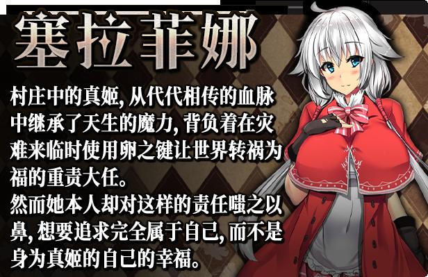 卵之匙 STEAM官方中文版+全CG存档_截图