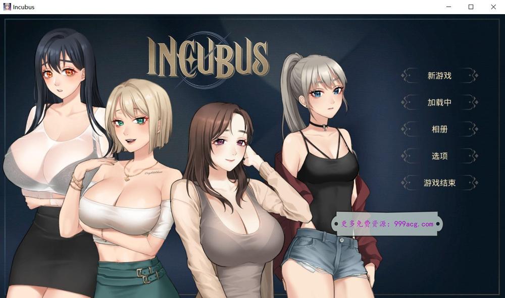 梦魔孵化器 Incubus STEAM官方中文步兵版_截图