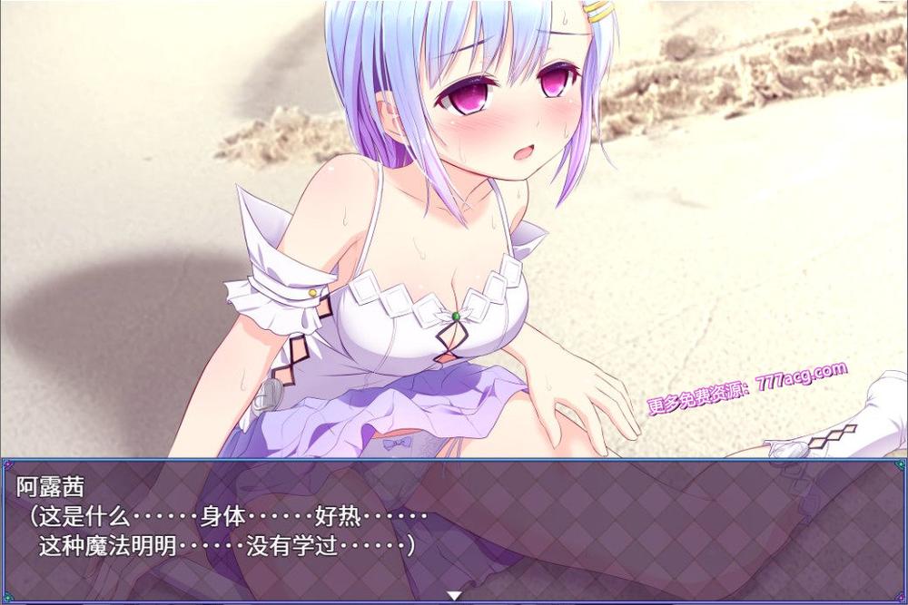 祈祷游戏 PrayGame：Append+LastStory 完全汉化版+存档_截图