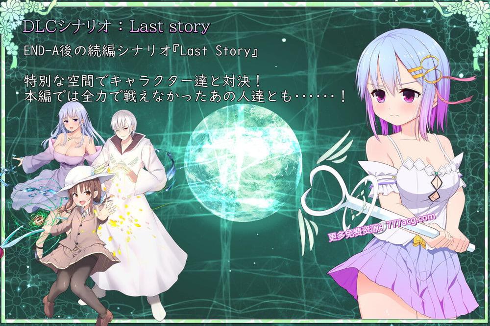 祈祷游戏 PrayGame：Append+LastStory 完全汉化版+存档_截图