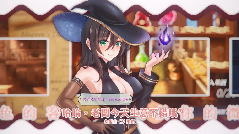 恶魔调酒师 STEAM官方中文步兵版+存档_截图