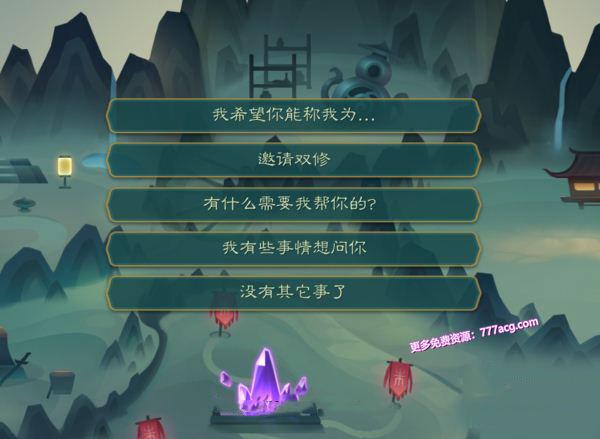 觅长生 Ver0.9.1.120 绅士中文作弊版+大量MOD_截图