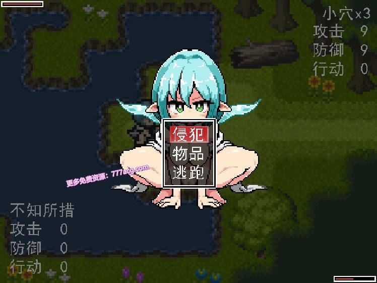 探索捕获魔物娘2 MilkyQuestII 官方中文作弊版_截图