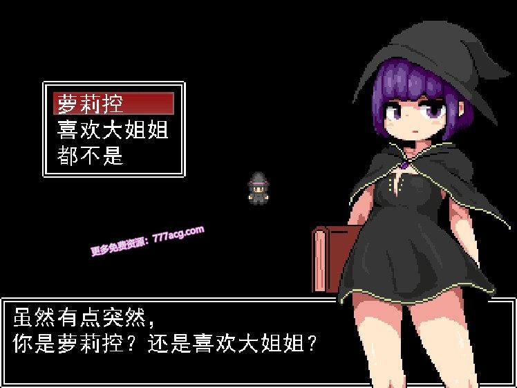 探索捕获魔物娘2 MilkyQuestII 官方中文作弊版_截图