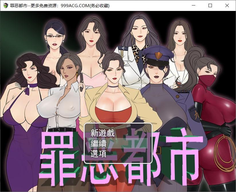 罪恶都市之丧尸小镇！本传+外传完整中文版_截图