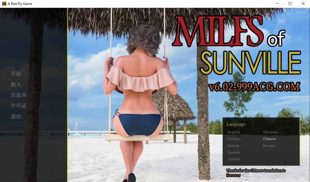 徐娘半老 MILFs of Sunville V6.02 精翻汉化版_截图