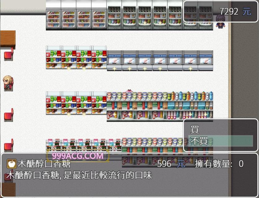 叶月与造子之国 Ver1.65+全mod整合 汉化修复版_截图