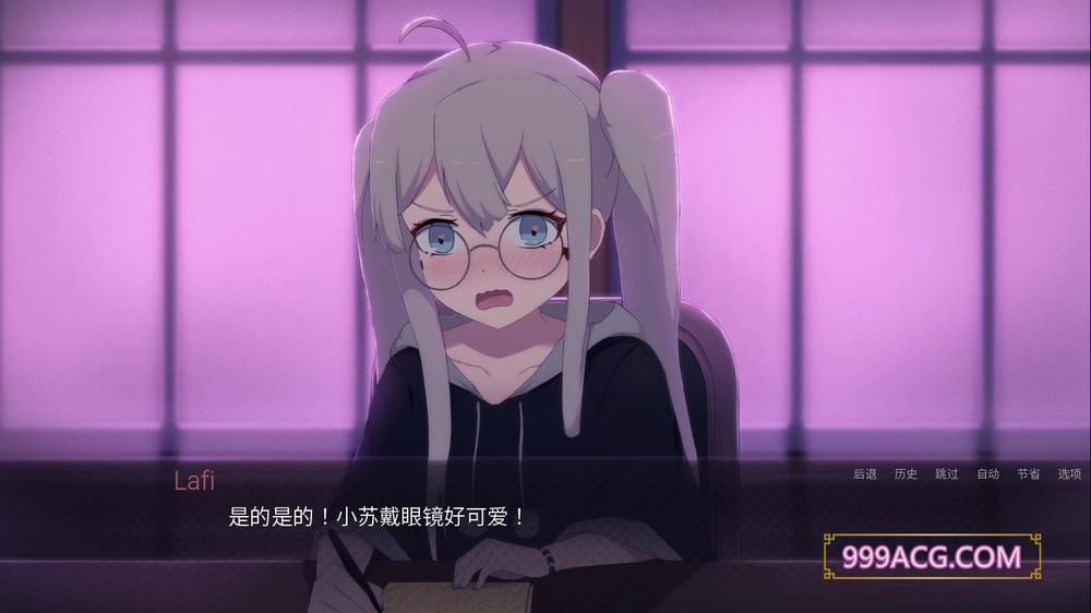 死神不应该是可怕的吗 V1.7精翻汉化版+CG_截图