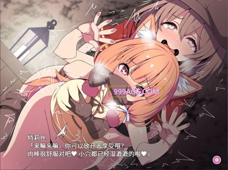 炼金术士特莉丝的欲念 STEAM官方中文步兵版+全CG回想_截图