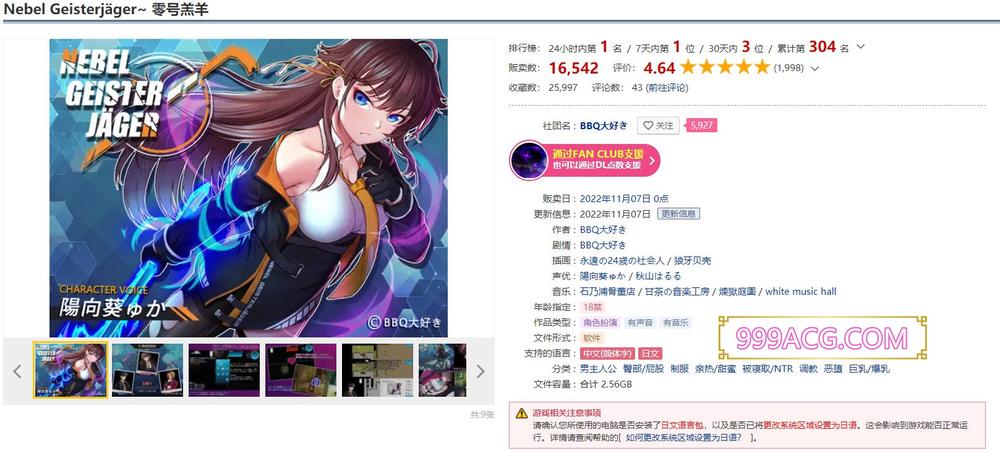 除灵猎人：第零羔羊 V1.026官中步兵正式版+存档_截图