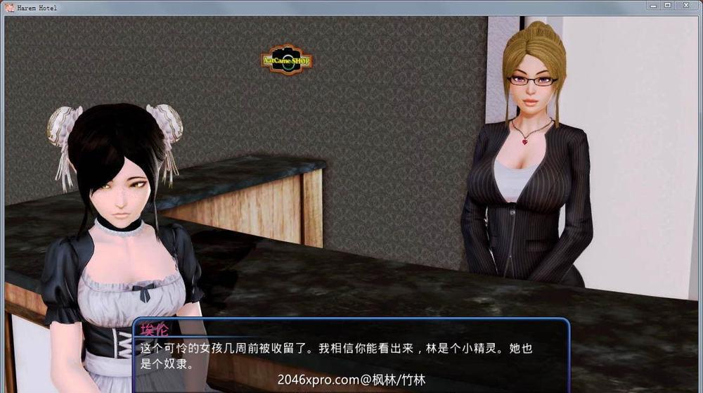 后宫大酒店 Harem Hotel Ver1.6.0 完整汉化版_截图