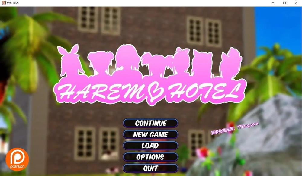 后宫大酒店 Harem Hotel Ver1.6.0 完整汉化版_截图