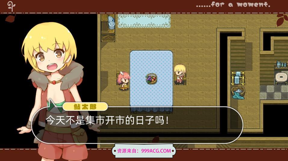 魔法少女小羊 STEAM官方中文步兵版+全回想_截图