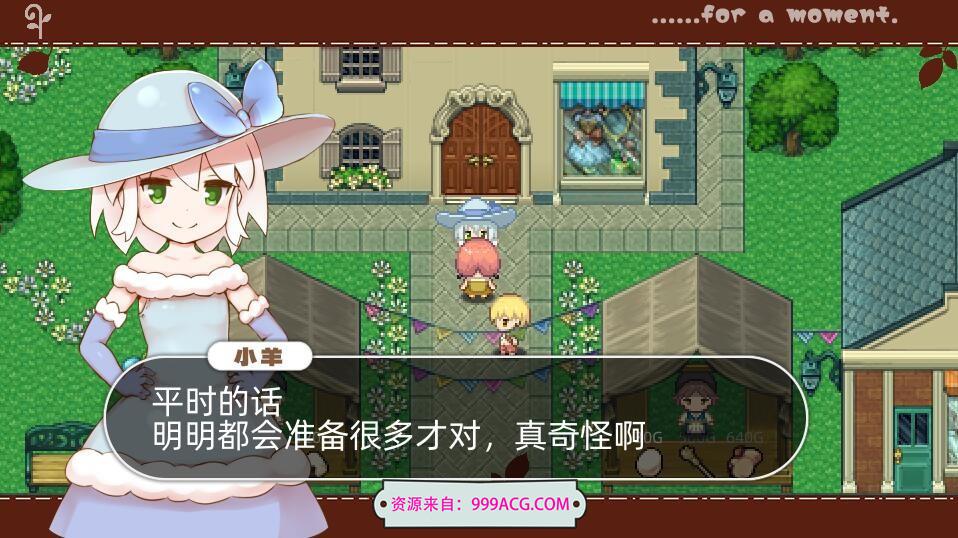 魔法少女小羊 STEAM官方中文步兵版+全回想_截图