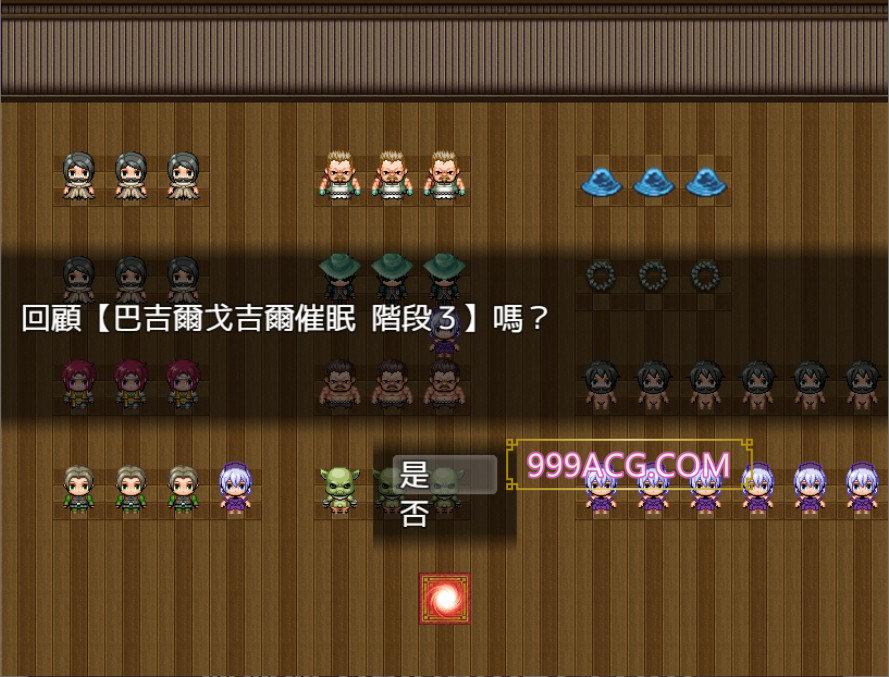 米蕾奴与银慾神殿 BokiBoki 官方中文步兵版+全CG存档_截图