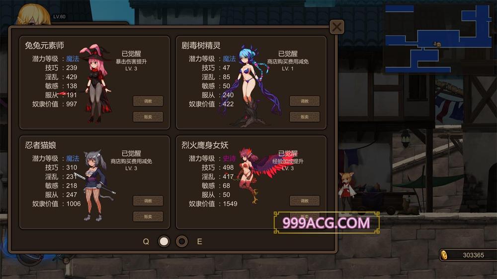 碧蓝之戒：圣女与奴隶之匣 V2.1 官中步兵版+DLC+存档_截图