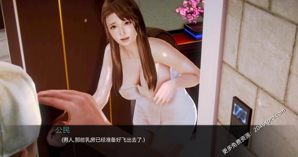 二次元老婆学院 Ver0.9.9a 汉化中文版+全CG_截图