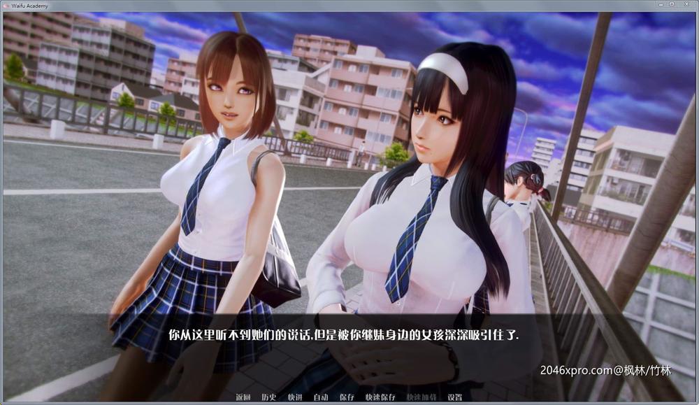 二次元老婆学院 Ver0.9.9a 汉化中文版+全CG_截图