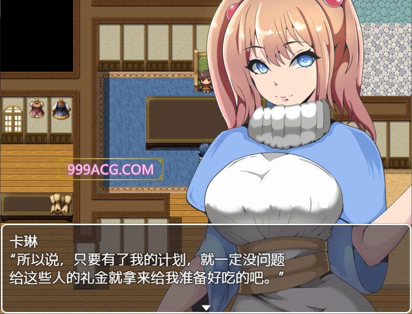 被好瑟的搭档抢走所有心仪的孩子的RPG 精翻汉化版+存档_截图