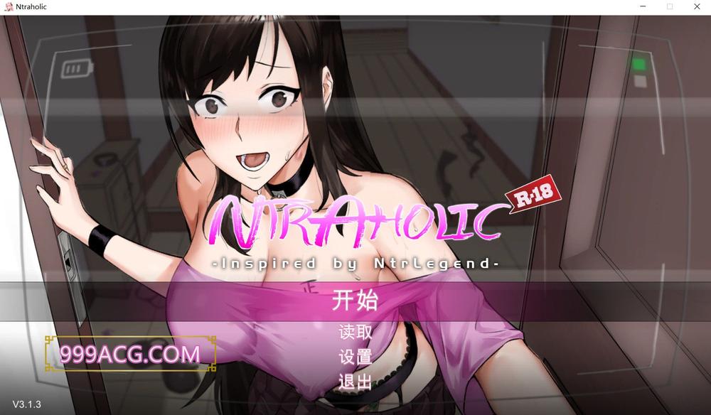 Ntraholic Ver3.1.3 官方中文步兵版★强力推荐_截图