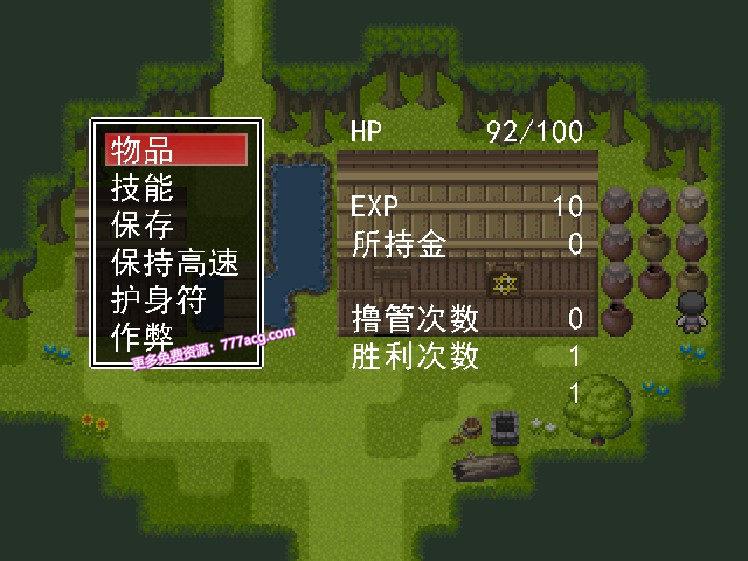 勇者闯魔穴 Ver1.00 STEAM官中步兵版_截图