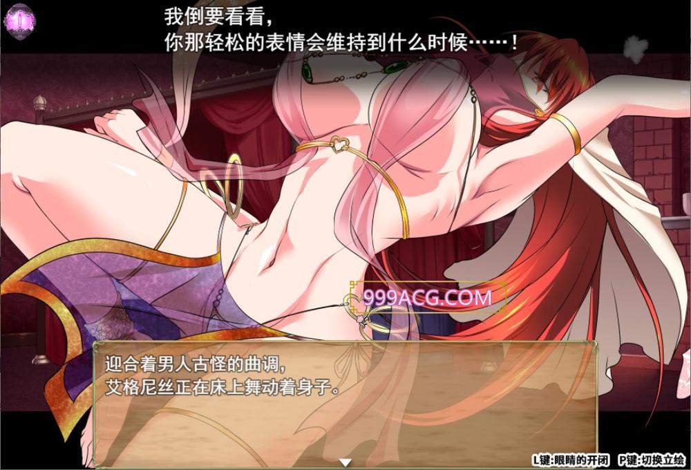 赤发鬼神 Ver1.05 STEAM官方中文步兵版+全CG存档_截图