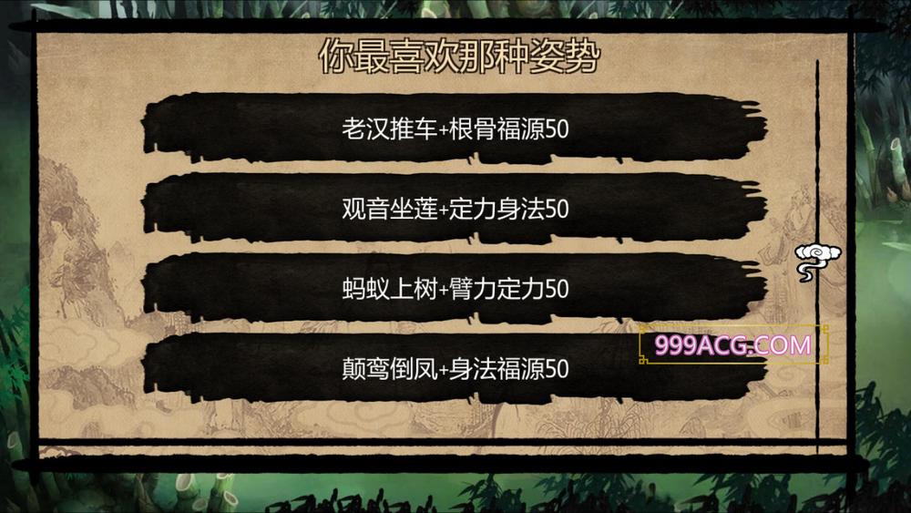 绅士武侠金庸群侠传5：无双天狼完结版_截图