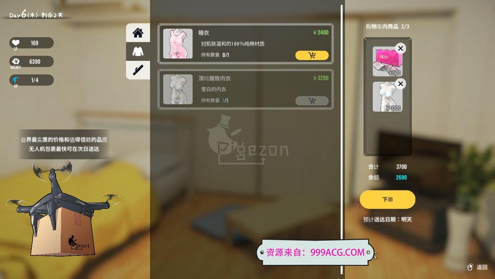 家出少女：1room Ver1.23 官方中文完结版+全CG档_截图